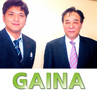 GAINA（ガイナ）オフィシャルホームページ