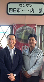 鈴木英敬三重県知事から激励頂きました。